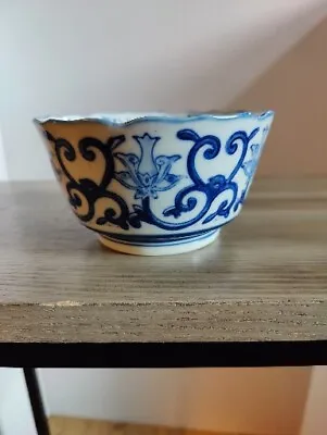 Buy Andrea By Sadek Bowl Blue White Porcelain Oriental Pattern Made In Japan • 14.41£