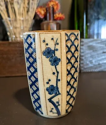 Buy O M C  Otagiri Japan Small Glass Or Vase • 9.47£