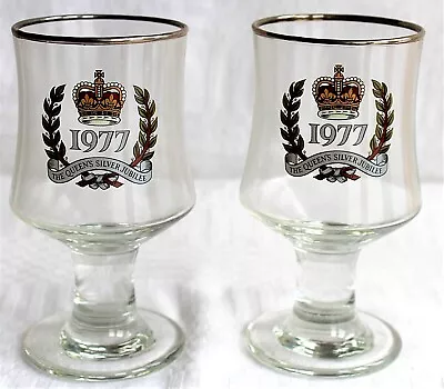 Buy Silver Jubilee 1977 - 2 DEMA GOBLETS. Unused In Box - Commemorative Glasses • 16.95£