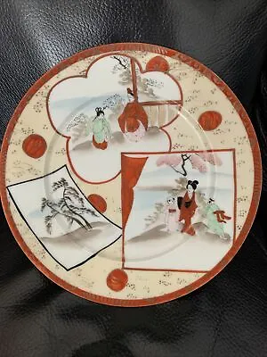 Buy Japanese Decorative Vintage Plate Geishas Cherry Blossom Egg Shell Porcelain 8” • 9.99£