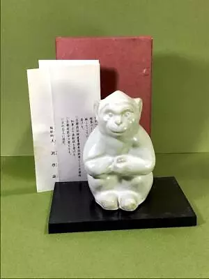 Buy Showa Toys Ceramic Kavehr Keiron Tsuchibuchi Monkey Pottery Doll Local Toy Kyoto • 38.90£
