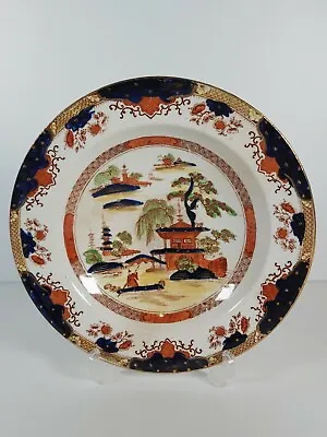 Buy Very Rare Antique Maling Pottery Chinese Design Pattern No.7609 Plate, 24x24cm • 39£