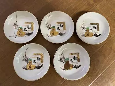 Buy Kutani Ware Set Of 5 Small Plates From Japan • 67.79£