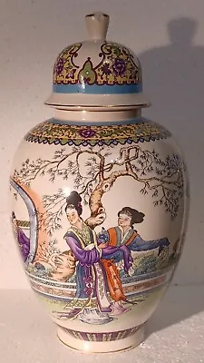 Buy Delft Mid Century Chinese Hand Painted Lidded URN  • 9.99£