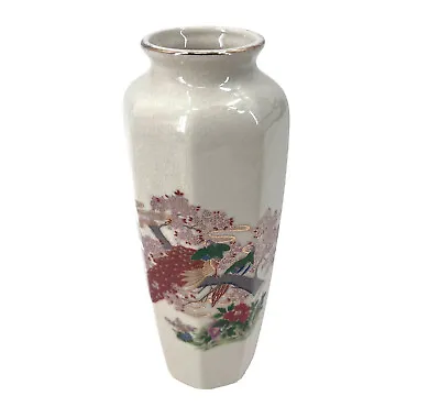 Buy Vintage 70's Satsuma Asian Bijutsu Toki Peacock Vase Crackled Glaze Japan 8.25  • 21.25£