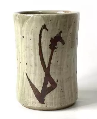 Buy SHOJI HAMADA Vase Living National Treasure Flower Vase With Box Antique Retro • 540.62£