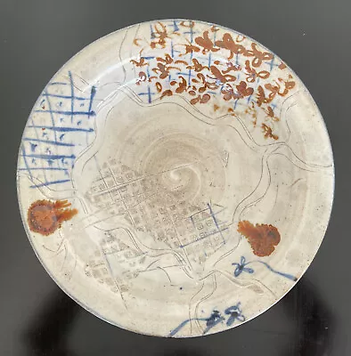 Buy John Glick Mid Century Modern Plum Tree Art Pottery 13” Centerpiece Bowl • 426.93£