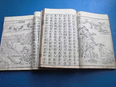 Buy Japanese Woodblock Print Book Illustrated Kobun Shinpo China Set 2 Edo 1689? • 23.68£