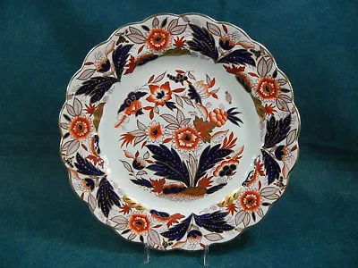 Buy Booths Dovedale A8044 Rust And Blue Imari 9 3/4  Dinner Plate(s) • 47.20£