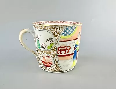 Buy A New Hall Pattern 673 Coffee Can Of Ladies Outside Pavilions C.1790 • 45£