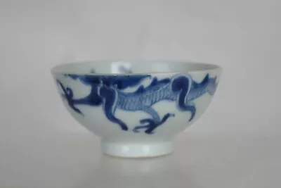 Buy Beautiful Early Antique Chinese Blue And White Handpainted Tea Bowl  • 9.99£
