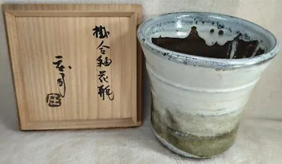 Buy National Living Treasure Shoji Hamada Glaze Flower Vase Japan • 814.79£