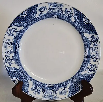 Buy Vintage Adderley Nankin Blue & White Dinner Plate With Oriental Design • 10£