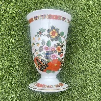 Buy Vintage DEBONAIR Flower Vase ~ Staffordshire England Fine Bone China ~ 19.5 Cm • 7£