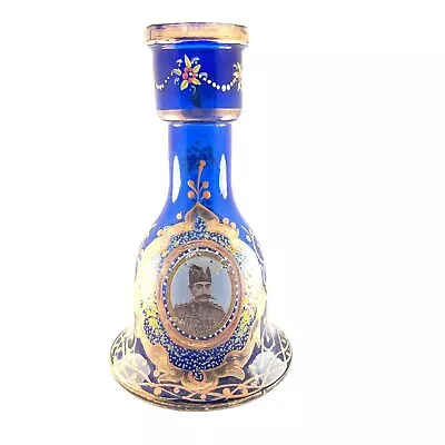 Buy Vintage Persian Glass Hookah Base Vase Qajar Dynasty Nasser Al Din Shah • 398.47£