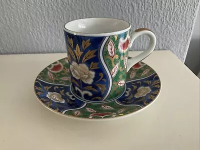Buy Oriental Cup& Saucer Set  • 5£