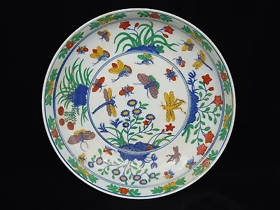 Buy Fine Chinese Handpainted WUCAI Thin Porcelain Plate • 281.77£