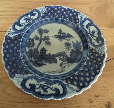 Buy Vintage Chinese Pattern Blue & White Pierced Plate • 18£