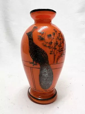 Buy Old Czechoslovakia VASE With PEACOCK Sterling Silver Signed On Base • 14.44£