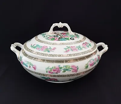 Buy Indian Tree Tureen By A.E.Gray & Co. • 10£