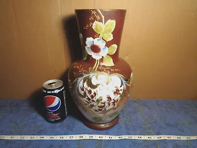 Buy Hand Painted Oriental Style Glass Vase With Enamel And Gilt Highlighting • 7.99£
