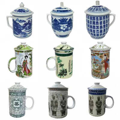 Buy FSH250 Chinese Porcelain Mug Or Tea Cup With Lid & Strainer - Also Spare Lids! • 2.99£