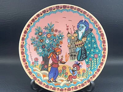 Buy Poole Pottery Small Plate - “Aladdin And The Lamp” No 465 By Barbara F • 10£