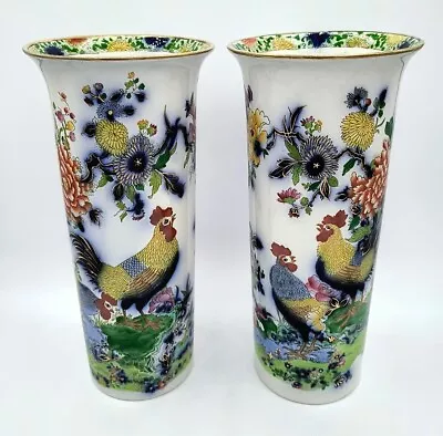 Buy Pair Carlton Ware Cock & Peony Vases • 350£