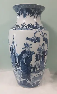 Buy Antique Transferware Vase Blue And White Chinese Style Porcelain C1880 • 99£