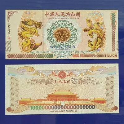 Buy Chinese Yellow Dragon & Phoenix Bond 100 Quintillion China Commemorative Notes • 3.20£