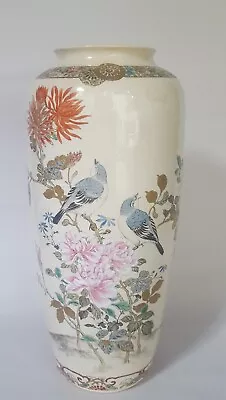 Buy Antique Shinmura Sei Japanese Satsuma Pottery Vase Meiji Period Large 12  • 1,250£