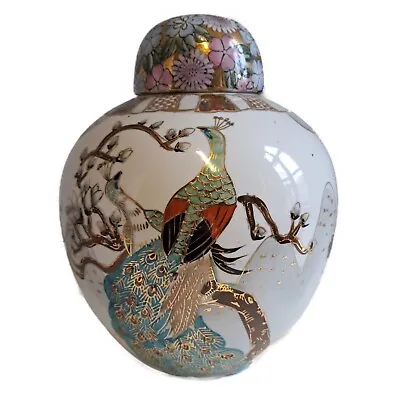 Buy Chinese Porcelain Large Peacock Ginger Jar Height 27cm Diameter 22cm • 50£
