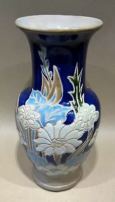Buy Oriental Cobalt Blue Vase With Hand Painted Flower Pattern • 25£
