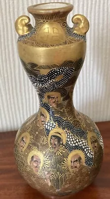 Buy Japanese Satsuma Meiji Period Porcelain Vase  • 125£
