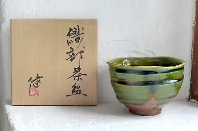 Buy Ken Matsuzaki Oribe Chawan Teabowl - Mashiko • 285£