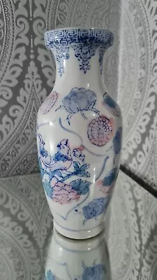 Buy Oriental Floral Vase • 6£