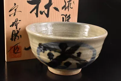 Buy F8380: Japanese Okinawa-ware Colored Porcelain Flower TEA BOWL W/signed Box • 23.71£
