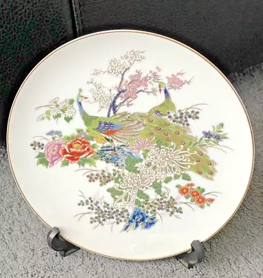 Buy Vintage Japanese Cabinet Plate With Peacock And Peony Bird Gilt Pattern • 14.40£