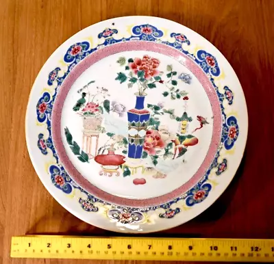 Buy Antique Famille Rose Plate Feat. 'Scholarly Objects', Qianlong Period(1736-1795) • 67.98£