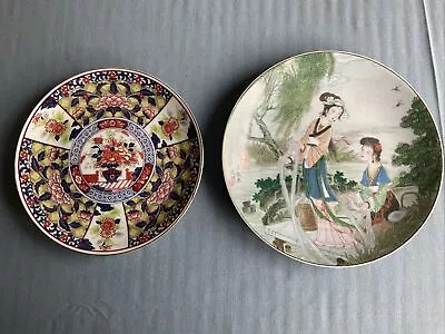 Buy Two Oriental Style Plates  • 5.99£