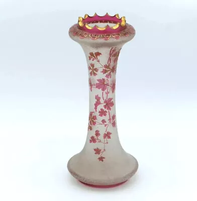Buy Antique French Saint Louis Cameo Glass Vase • 698.74£