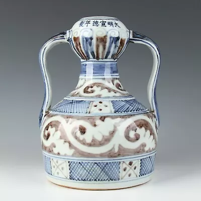 Buy Chinese Antique Underglaze Red With Blue And White Porcelain Vase • 0.79£