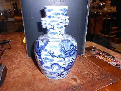 Buy Old Oriental Blue And White Vase. Four Toed Dragon. • 10£