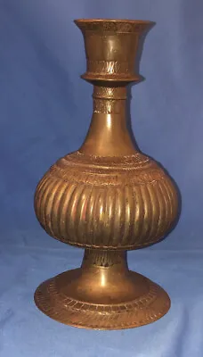 Buy Antique 18-19th C Mughal Bronze/Copper Hookah Base / Vase • 231.48£