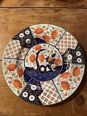 Buy Antique Wedgwood T.Goode&Co Japan Pattern Imari Dinner Plate  • 0.99£