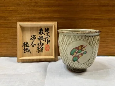 Buy Tatsuzo Shimaoka Living National Treasure Yunomi Cup Mashiko Ware Boxed • 184.92£