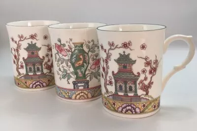 Buy Vintage Kingsbury Pagoda & Cherry Blossoms Fine Bone China Mug Made In England • 32£