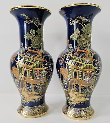 Buy W & R CARLTON WARE Pagoda Pattern Vases. 21.5.cm Tall • 99£