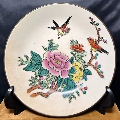 Buy Vintage Chinese Brass Encased Porcelain Bowl Bird Flower Motif Chinoiserie Decor • 38£
