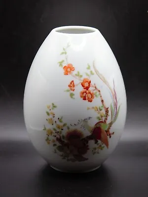 Buy Vintage Kaiser West Germany 'Olivia' Pattern Porcelain Vase • 28.42£